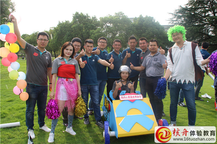 蔚來已來，為你而來，喜迎蔚萊上市“FE賽車”主題拓展活動