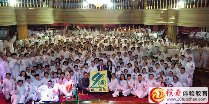 縱生國際330人執(zhí)行力主題體驗式培訓(xùn)圓滿成功