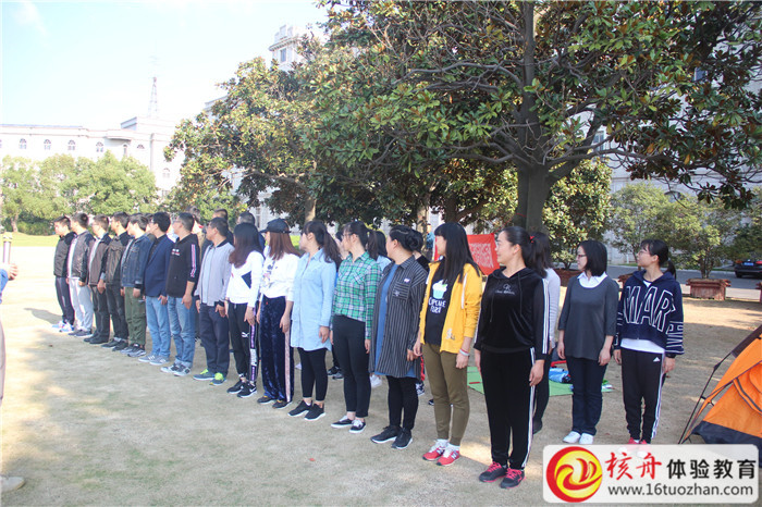 江蘇吳中第三期“青藍(lán)計劃”后備干部培訓(xùn)班拓展活動