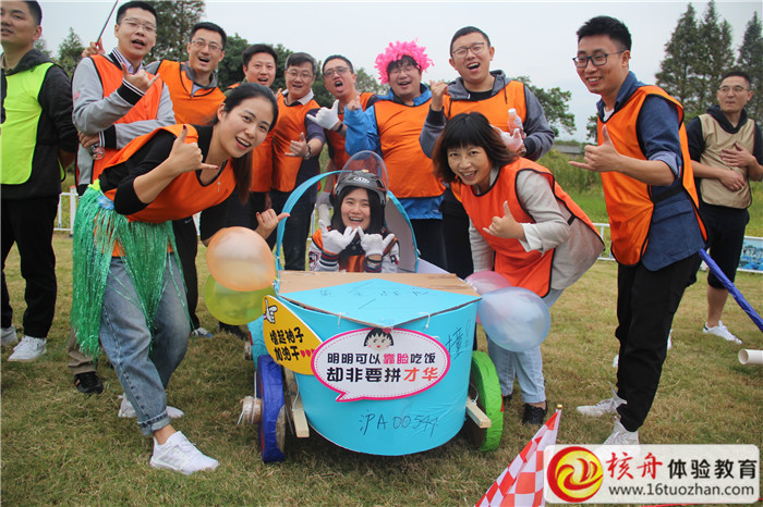 中信銀行公司部經(jīng)理“釋放激情，熔煉團(tuán)隊”主題拓展活動