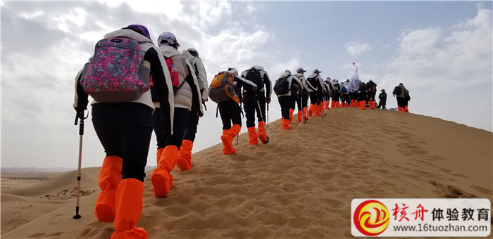 北控民生“砥礪前行 筑夢(mèng)未來(lái)”180人沙漠穿越+棒球團(tuán)建主題培訓(xùn)