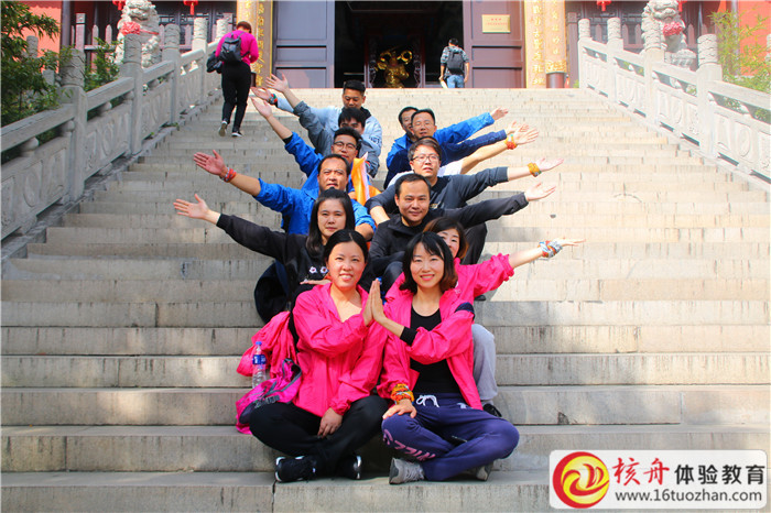 蘇州西部生態(tài)城發(fā)展有限公司、蘇州高新區(qū)新振建設(shè)發(fā)展有限公司“奔跑吧團(tuán)隊(duì)”主題拓展