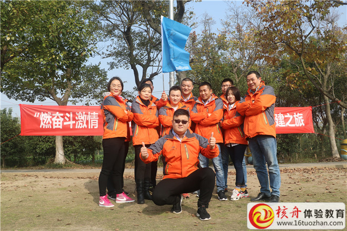 2018年百博瑞機(jī)械“燃奮斗激情  鑄巔峰團(tuán)隊(duì)”主題團(tuán)建之旅