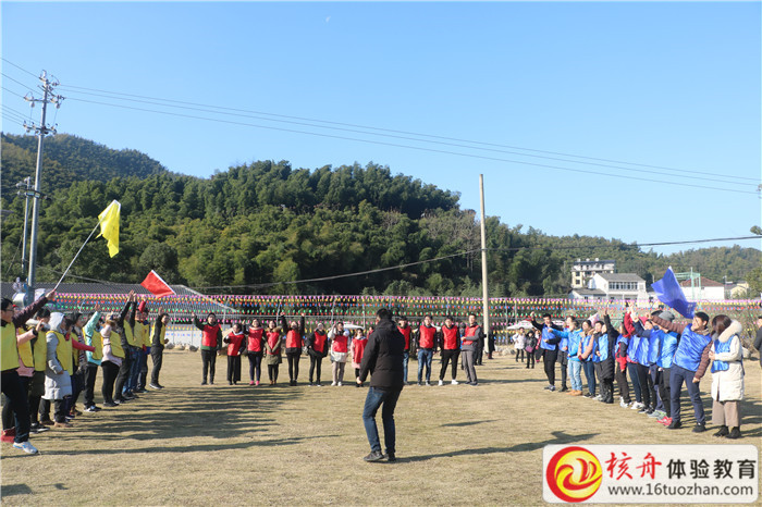 蘇州組件2018年“凝心聚力  共創(chuàng)未來(lái)”戶外主題拓展團(tuán)建活動(dòng)現(xiàn)場(chǎng)圖文報(bào)道