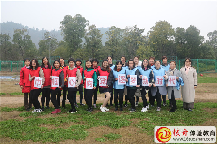 2019年滸墅關鎮政府“巾幗心向黨 逐夢新時代”主題團建活動