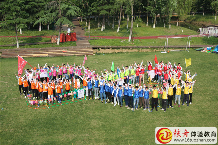 2019固銳德端午佳節工分制PK福利活動現場圖文報道