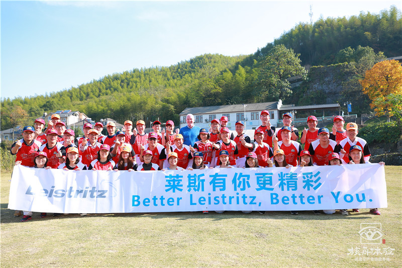 萊斯2019年安吉團建之旅