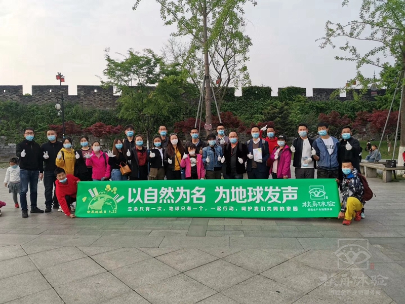 以自然為名,為地球發(fā)聲-環(huán)古城河徒步