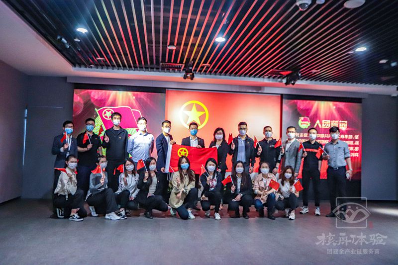 青春心向黨·建功新時代 上海地產2020年五四主題活動